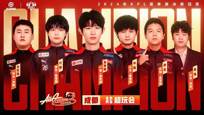 让他成为防