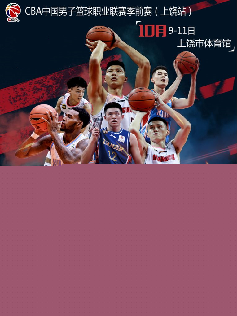 中国亚运男