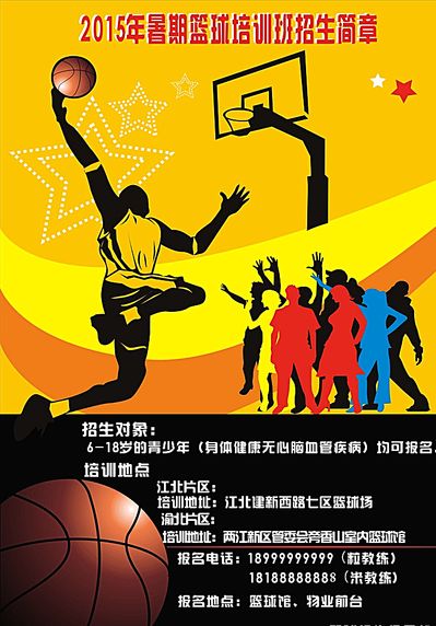 最终赢得宝