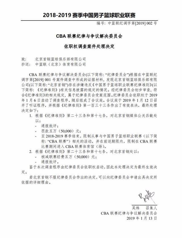 托拉以个人