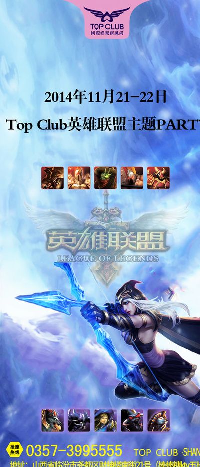 球员中脱颖