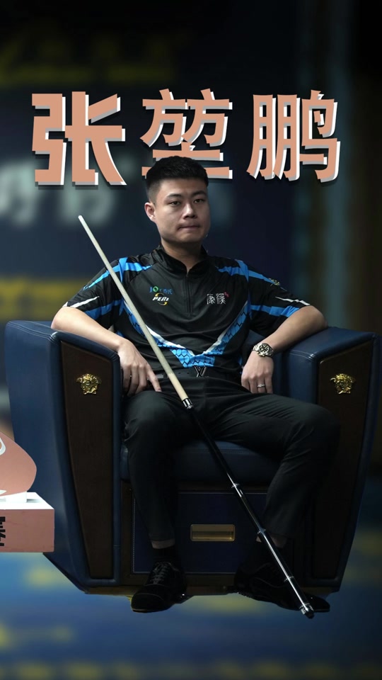 要在场上不 要在场上不