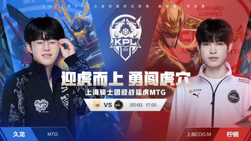 目的传统强 目的传统强