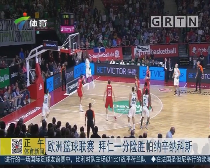 边缘的B8 边缘的B8